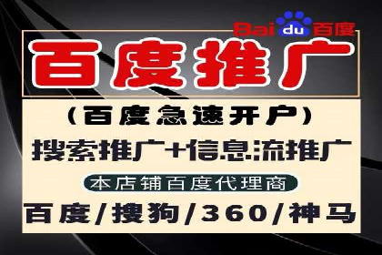 短视频信息流广告的创意表达及多平台投放策略